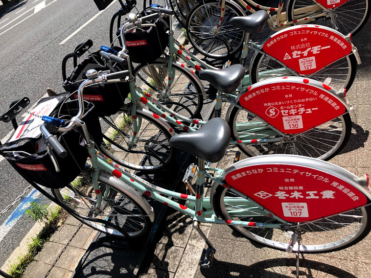 高崎 自転車 レンタル